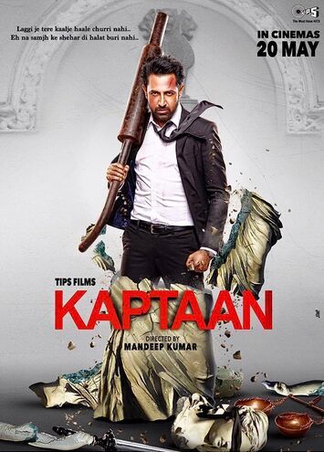 Kaptaan 2016 Kaptaan 2016 Punjabi movie download